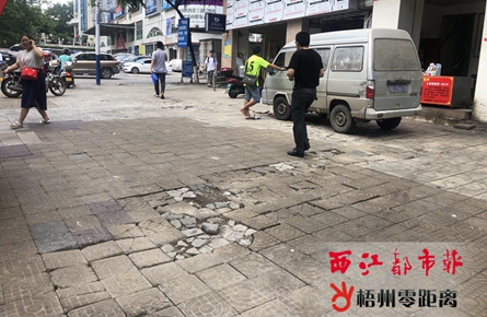 西環(huán)路中段人行道多處破爛