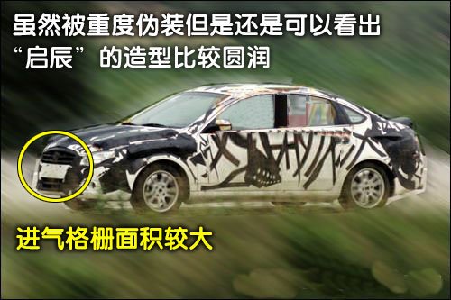 主場作戰 廣州車展三款自主首發車前瞻