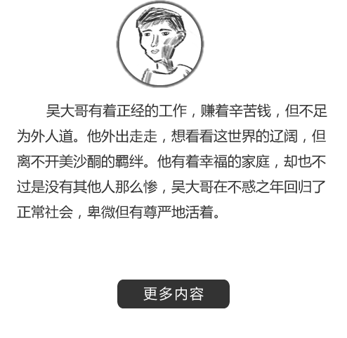 毒品拿走了我們的自由